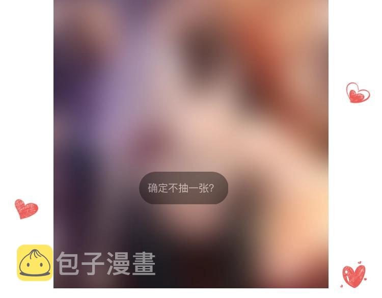 完结篇 臣愿意82