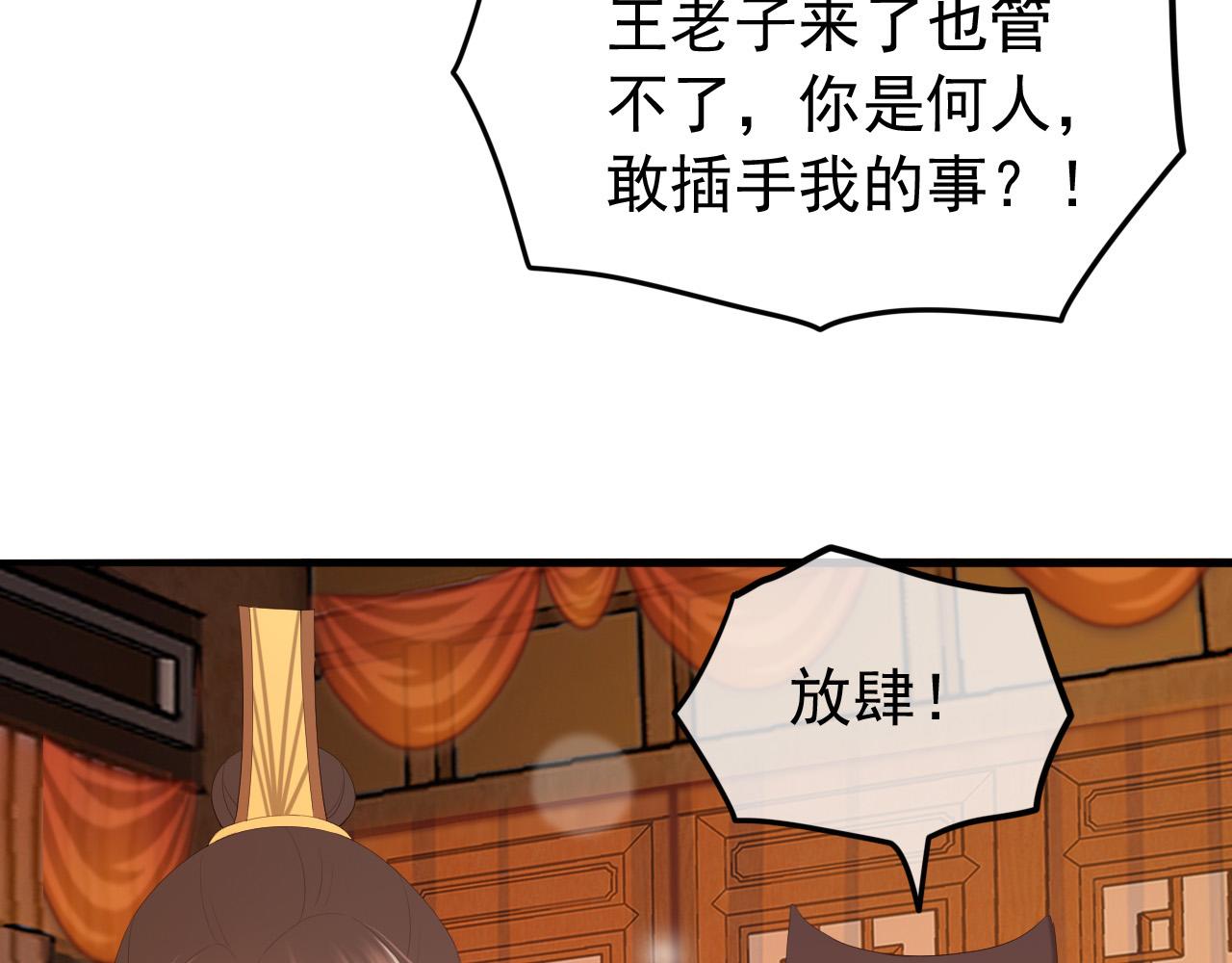 第62话 替身？！18