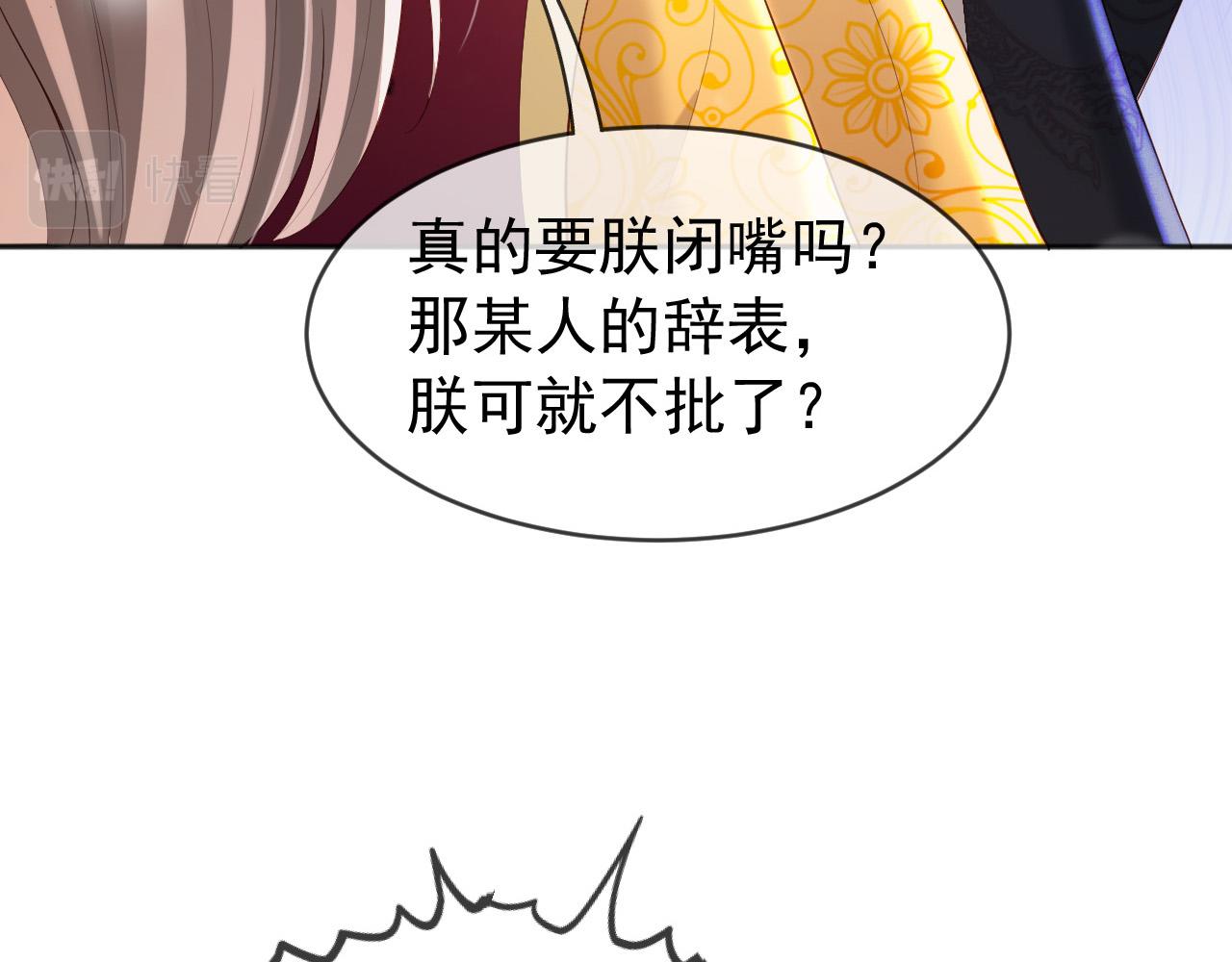 番外第六话出游计划61