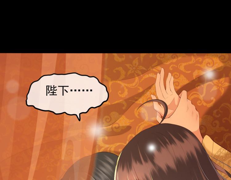 第24话 吾皇初长成37