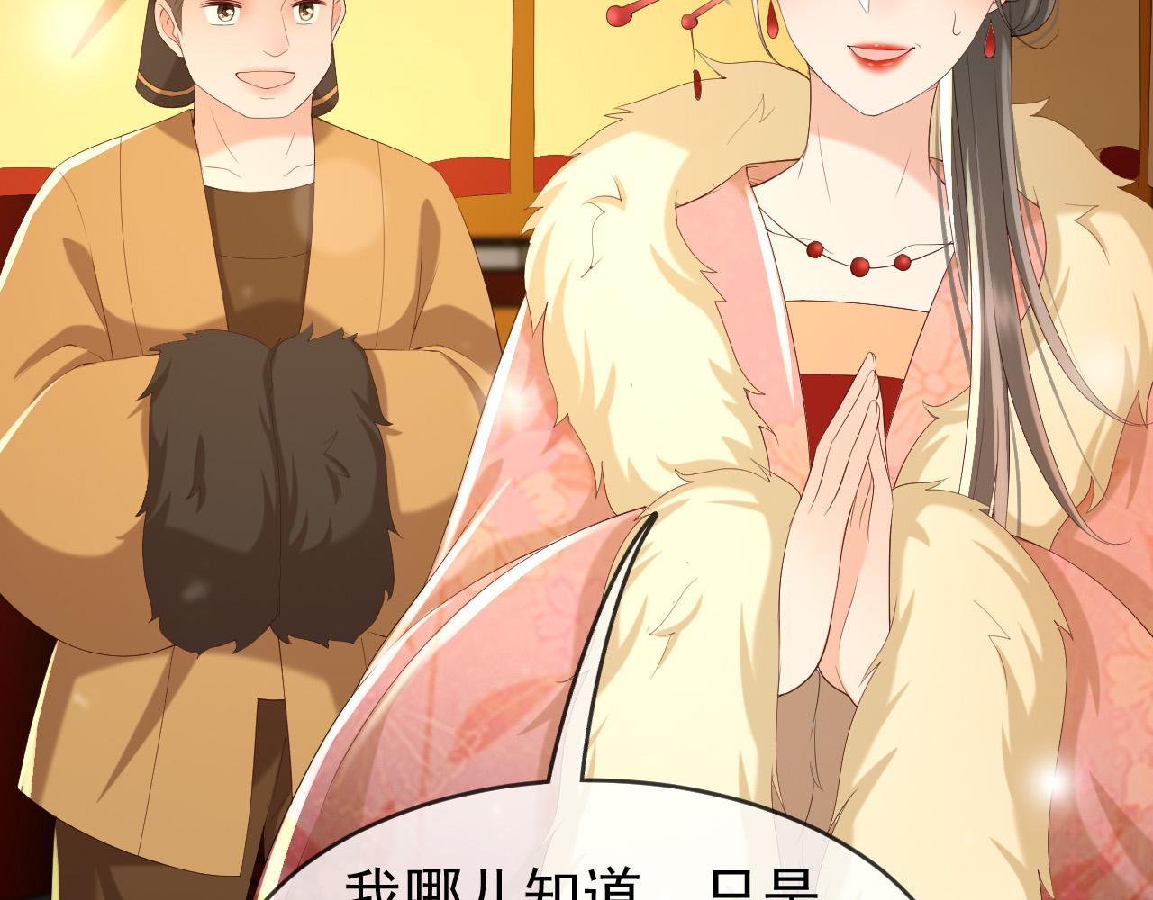 第49话 泡温泉46