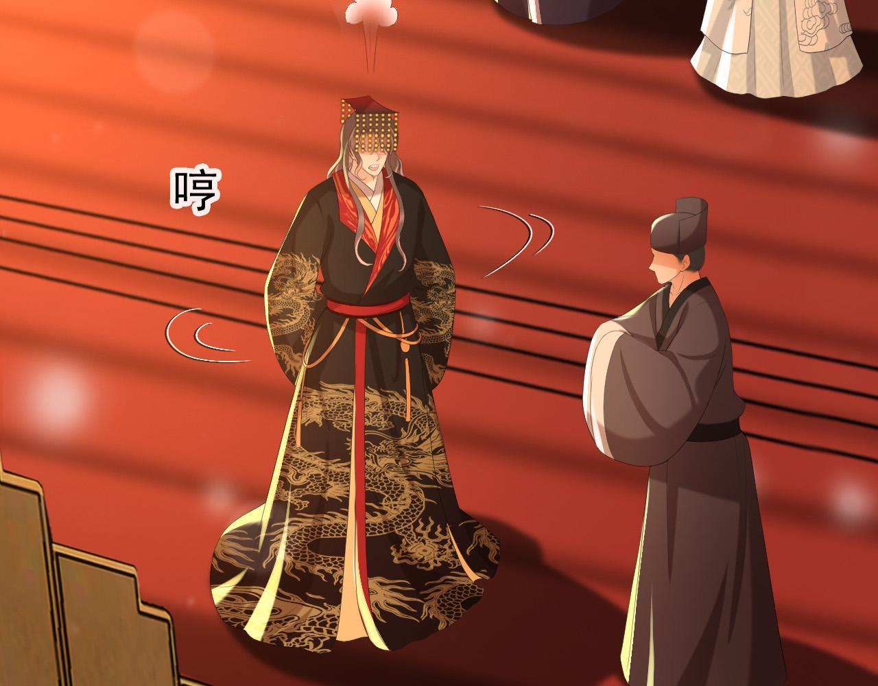 第56话 也许我该死心了48