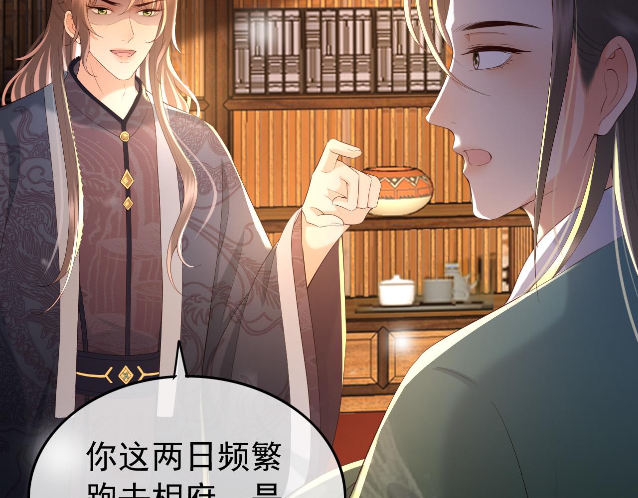 第46话 礼物竟然是……13