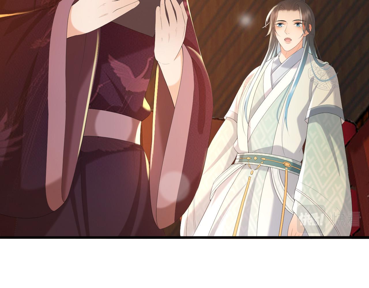 第56话 也许我该死心了17