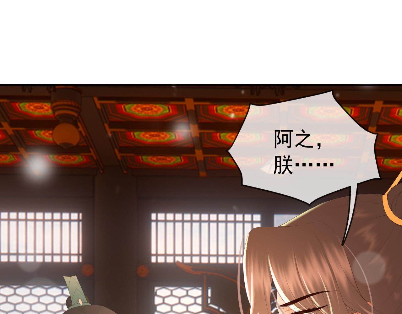 第69话 只想与你一人相伴6