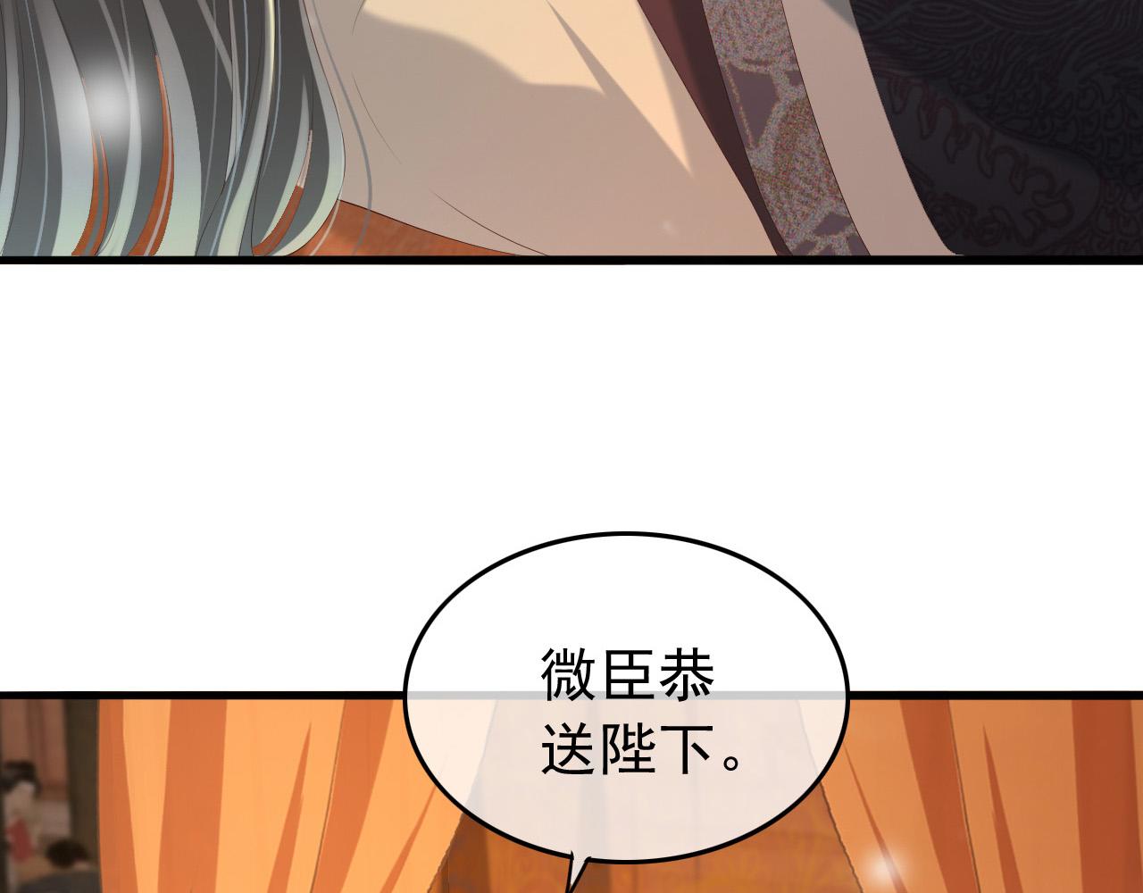 第66话 昨天到底发生了什么28