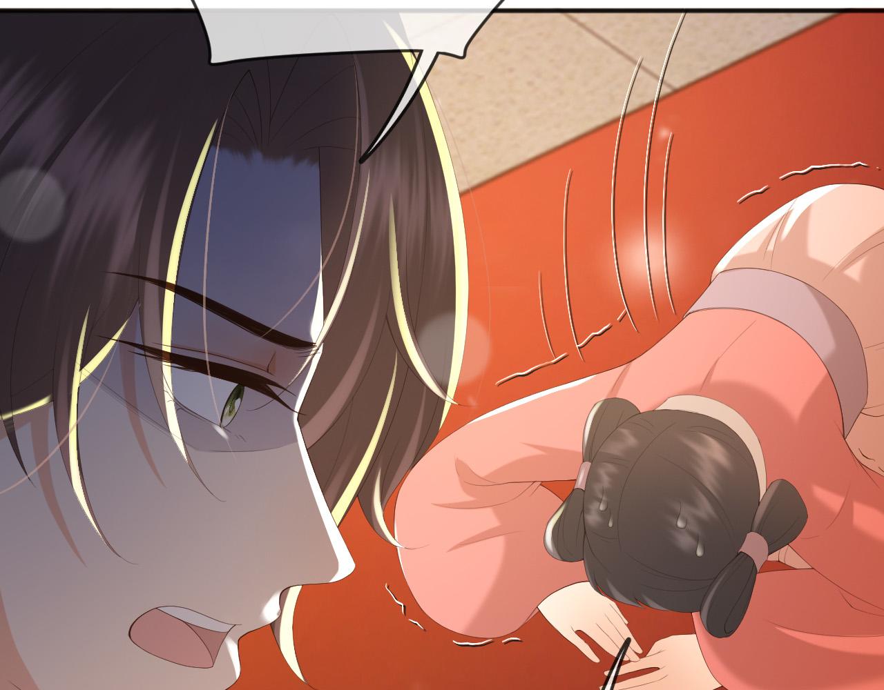 第81话 约会63