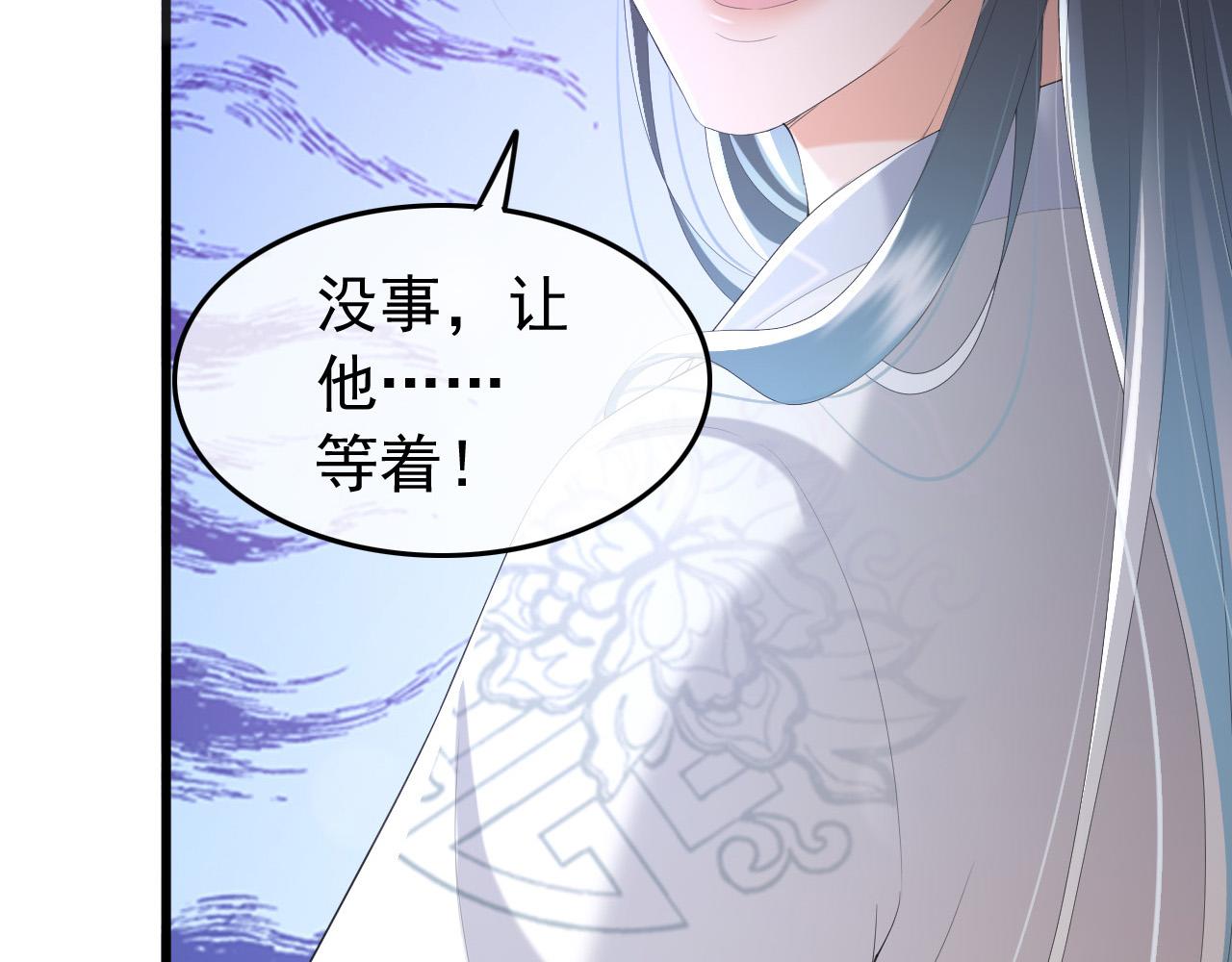 第68话 这真的是替身么38