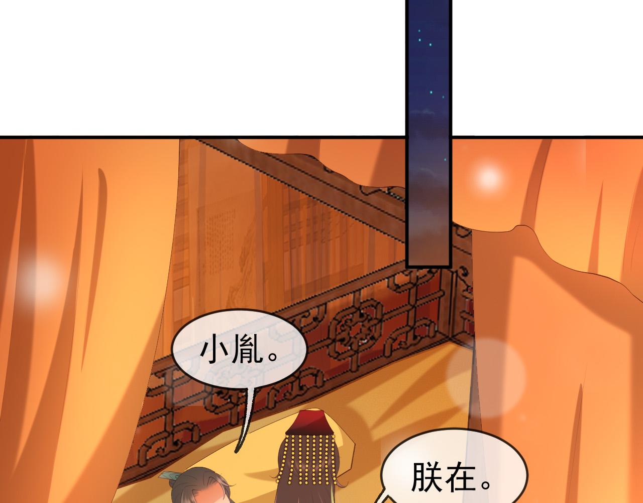 第55话 我真的好想和你在一起19