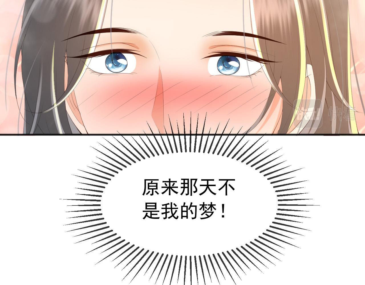 第65话 决定与你共度一生59