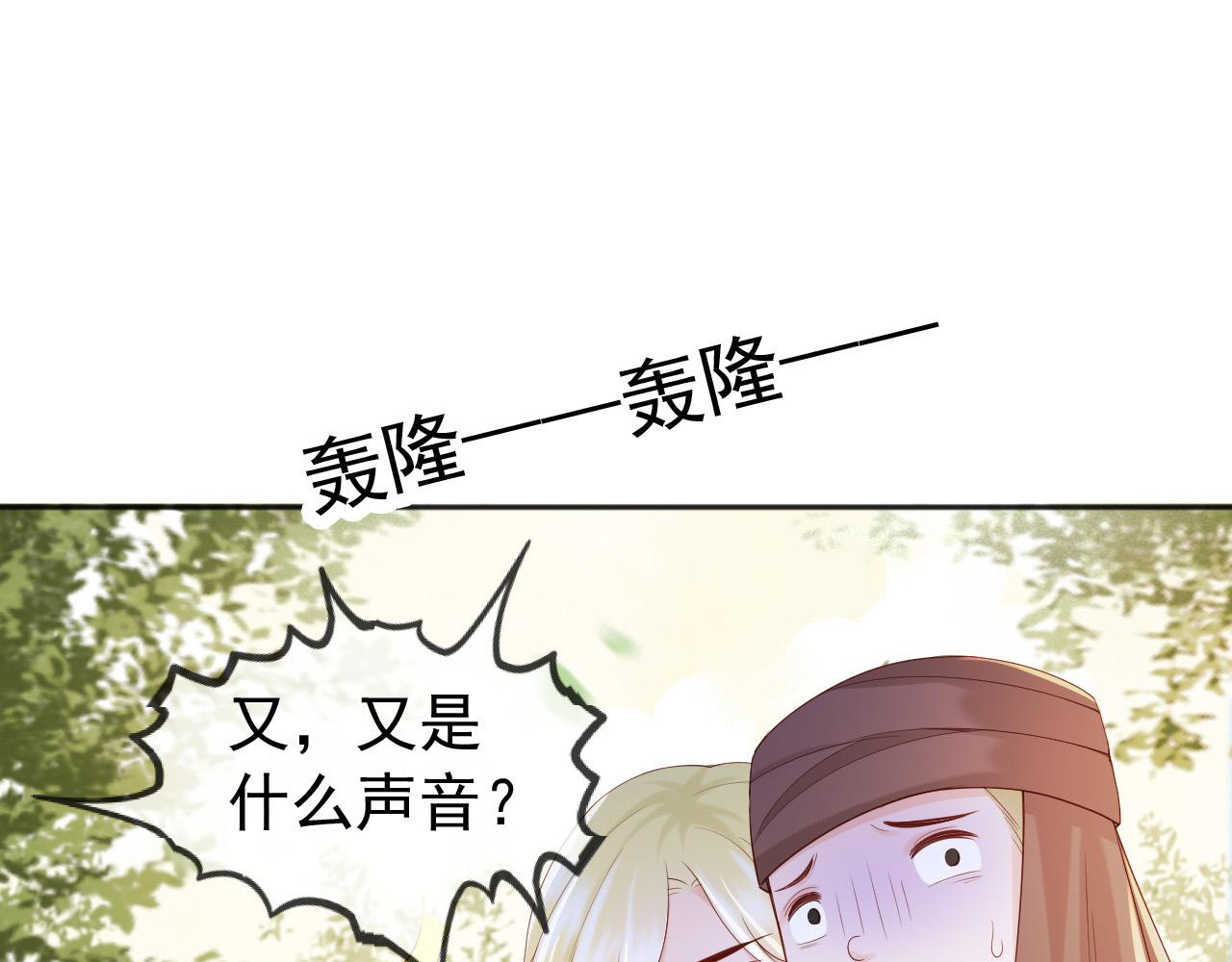番外第五话贺兰仙男25