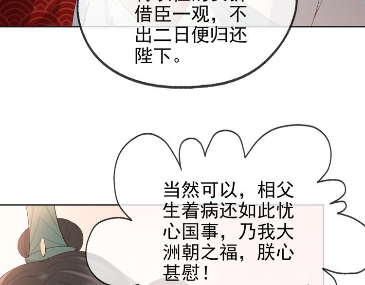 第4话 中毒67