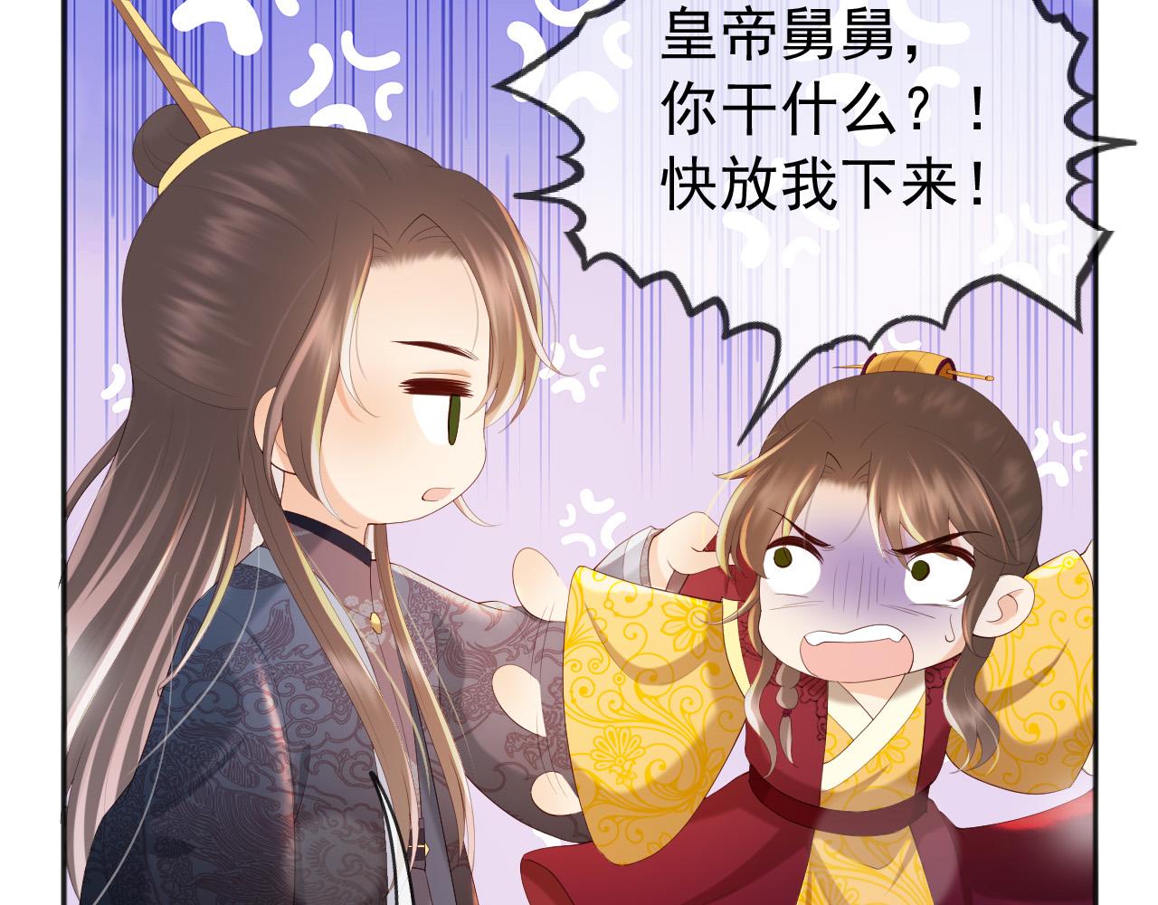 番外第二话 想完完整整地了解你39