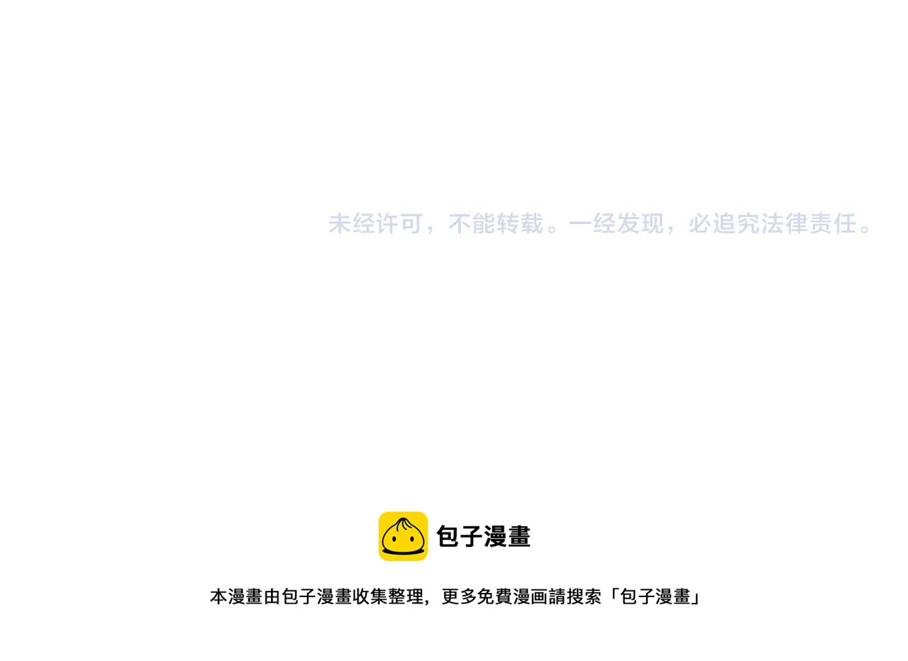 番外第五话 贺兰仙男85