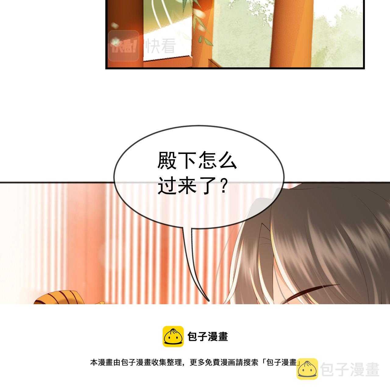 番外第一话 礼成48