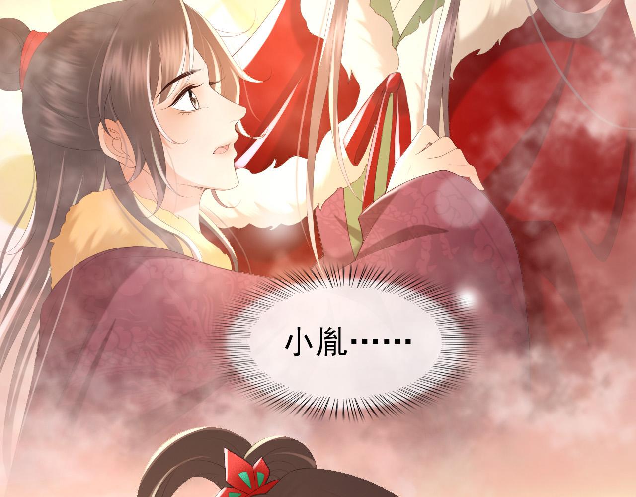 第74话 我此生都不会另娶他人59