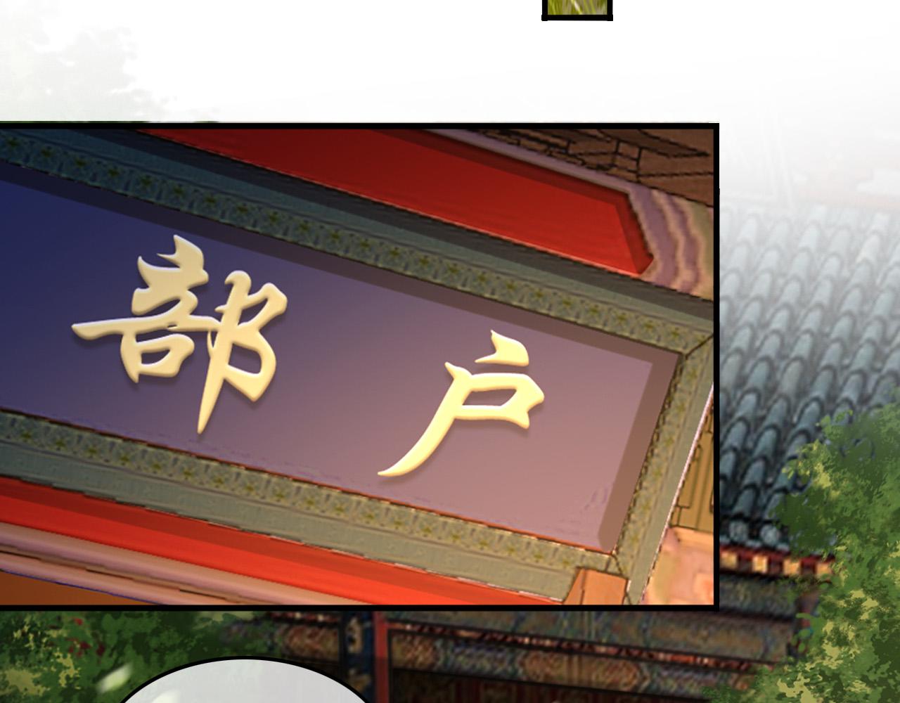 第48话 这盛世如君所愿55