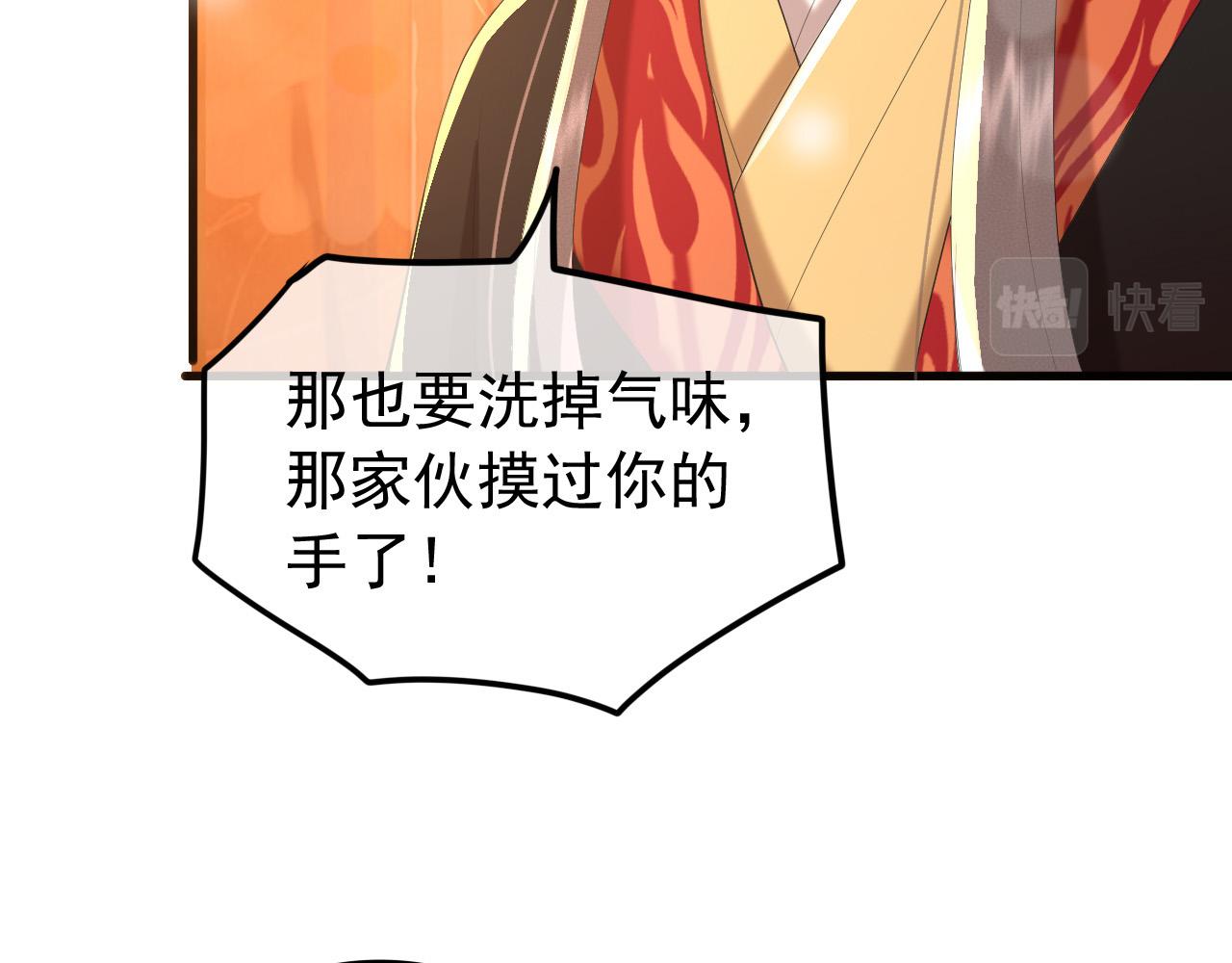 第86话 还差一点什么57