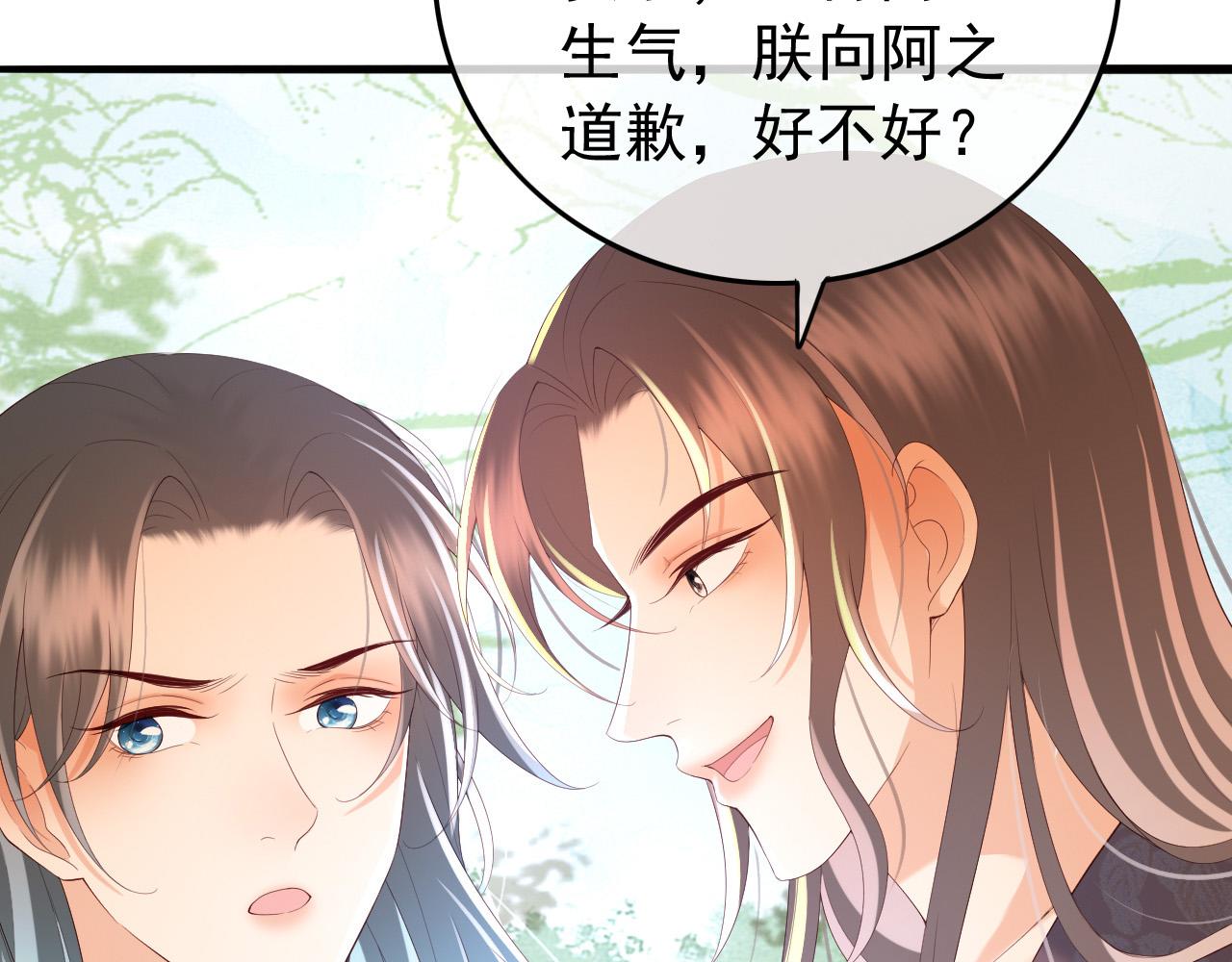 第50话 互相吃醋57