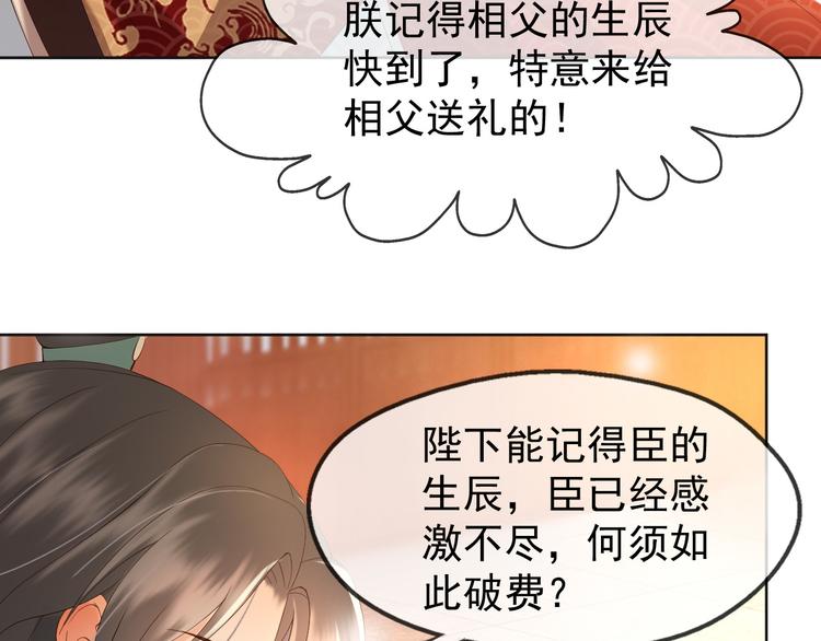第6话 暴乱58