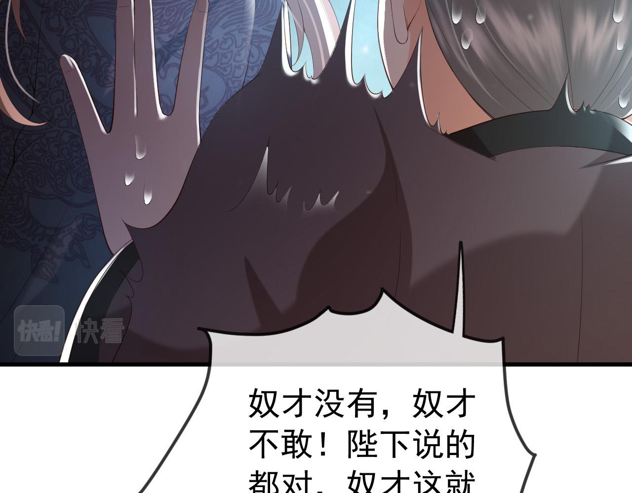 第33话 不会再有旁人打扰30