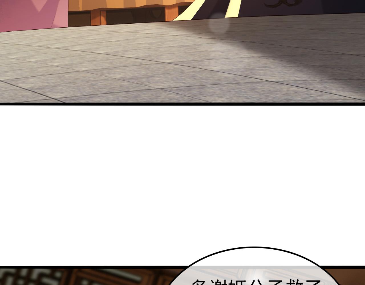 第66话 昨天到底发生了什么55