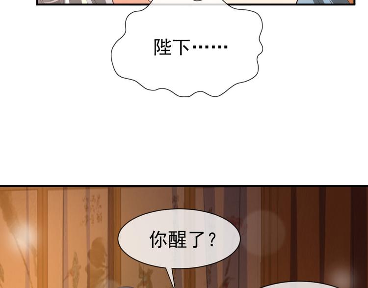 第16话 小皇帝长大了！30