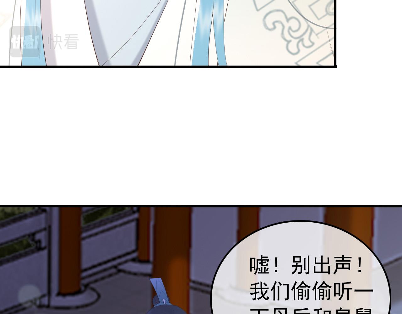 第74话 我此生都不会另娶他人6