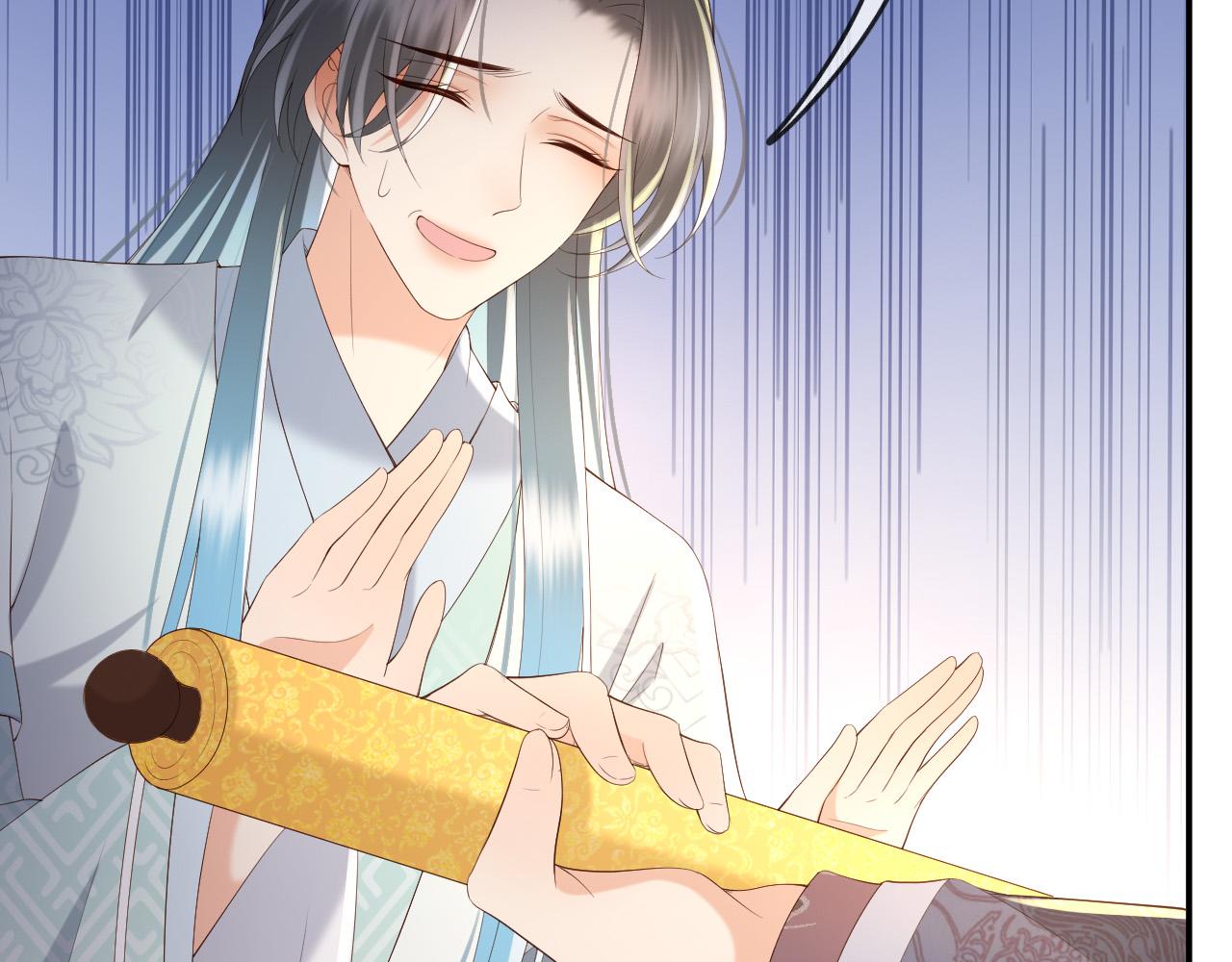 第47话 我应该回应他的心思吗18