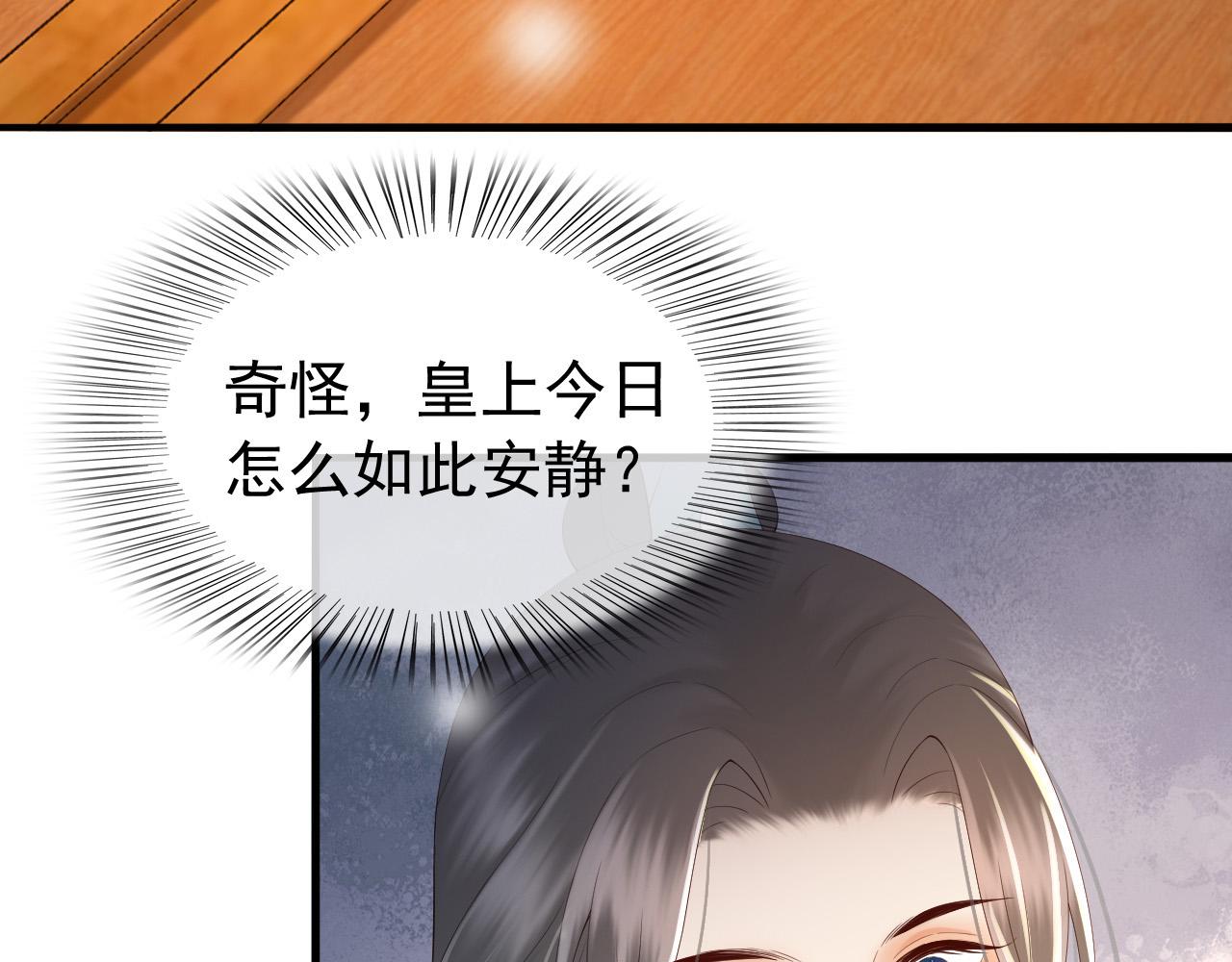 第42话 上到床上34