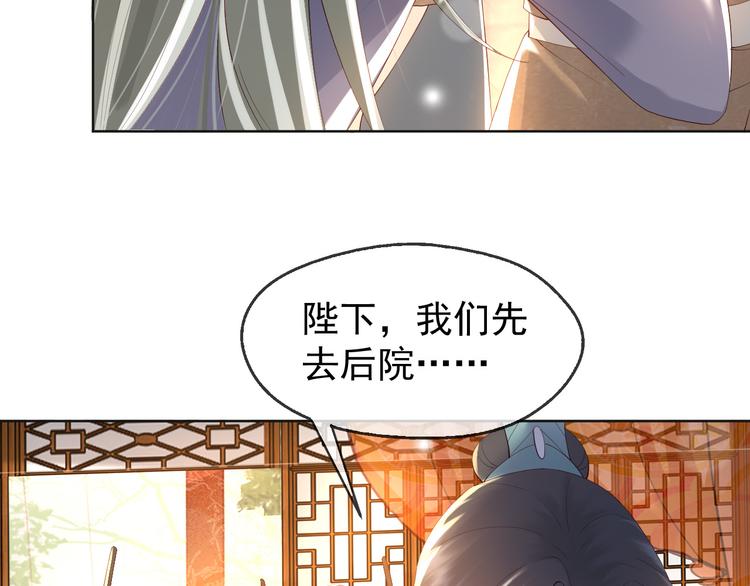 第7话 苦肉计？你究竟在想什么13