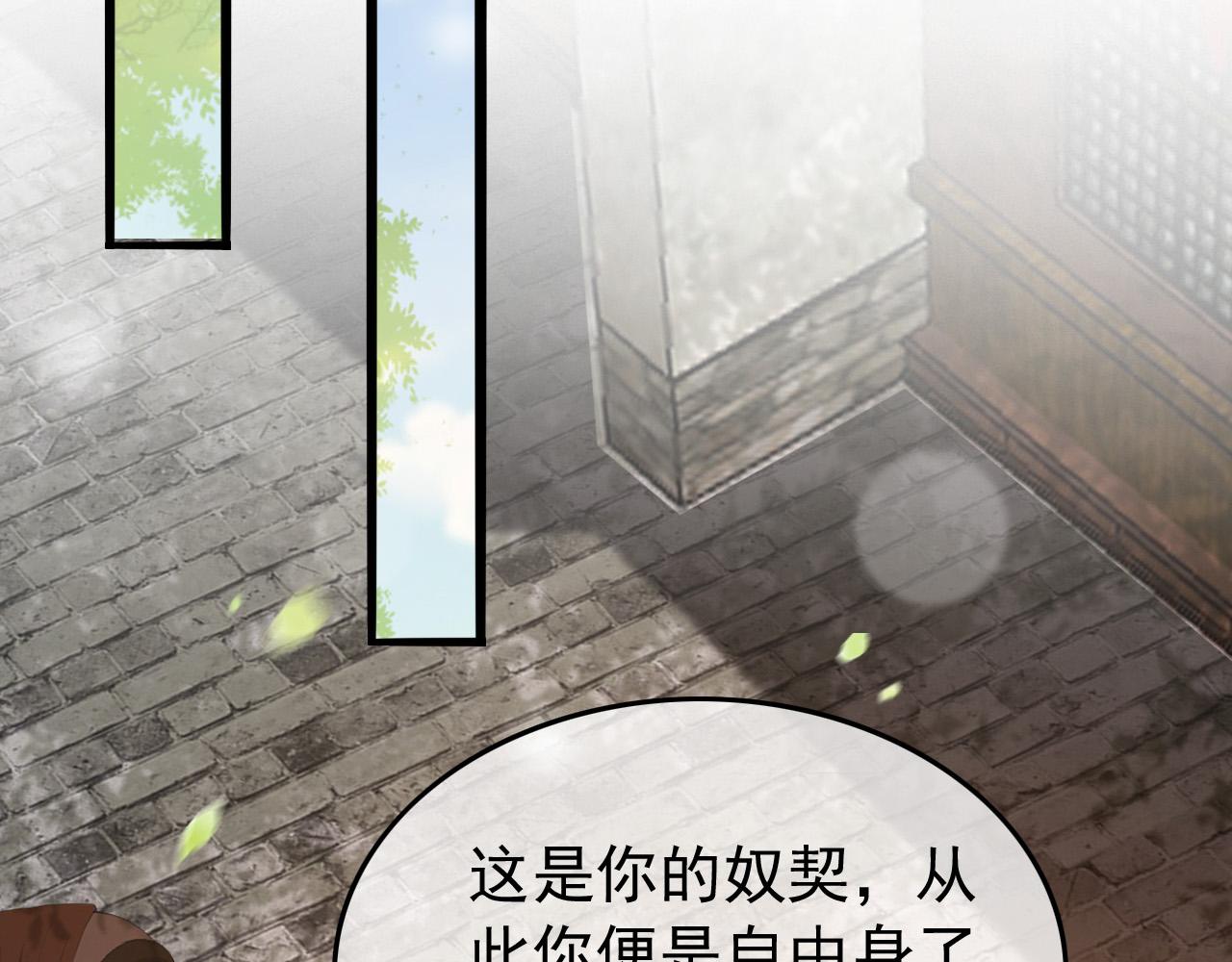 第62话 替身？！26