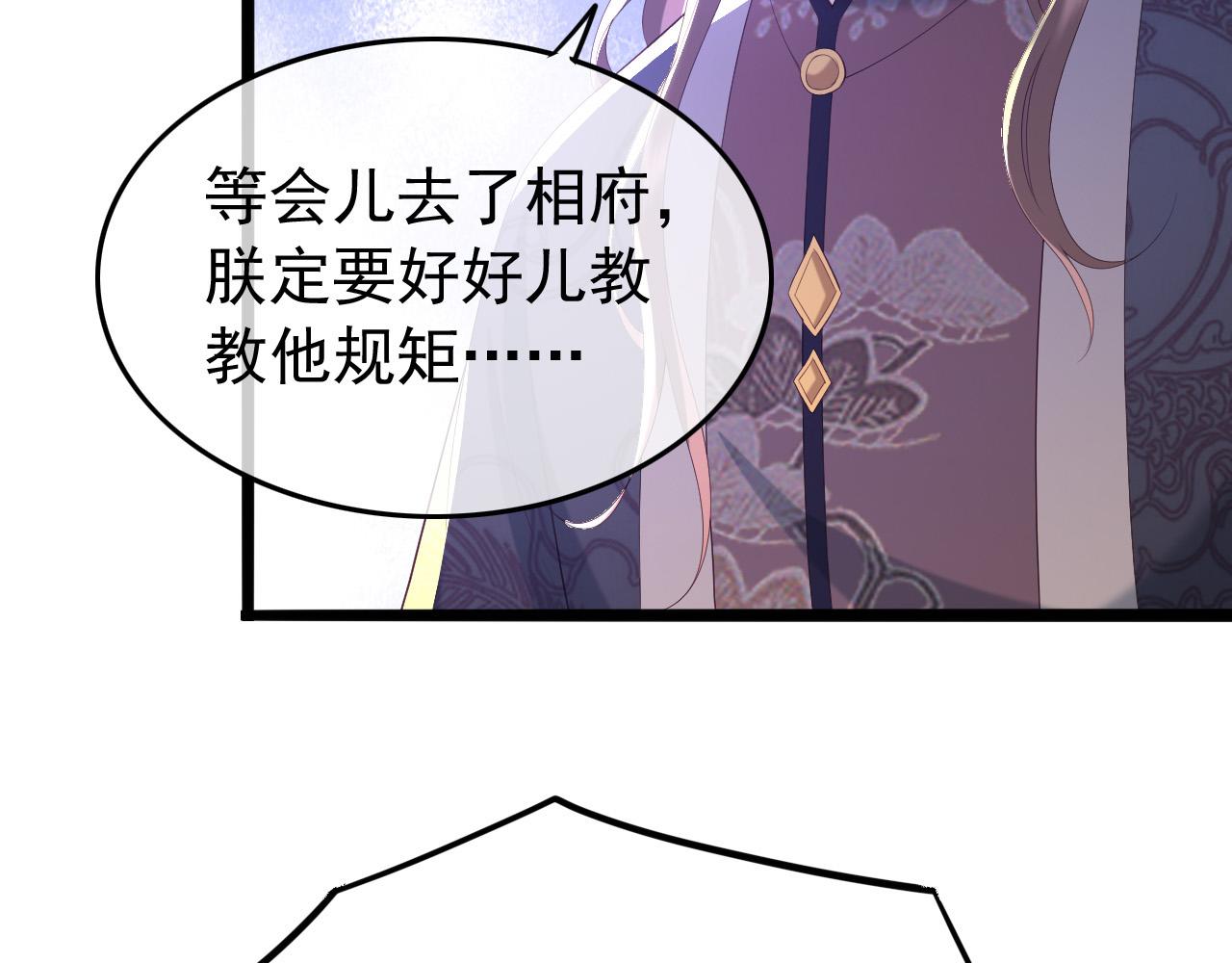 第52话 选秀65