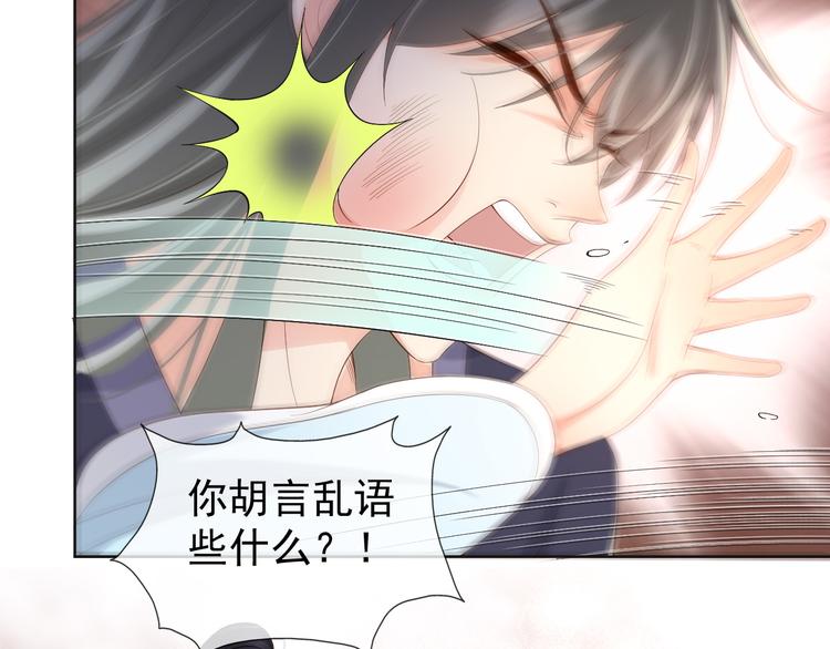 第5话 朕觉得你变了64