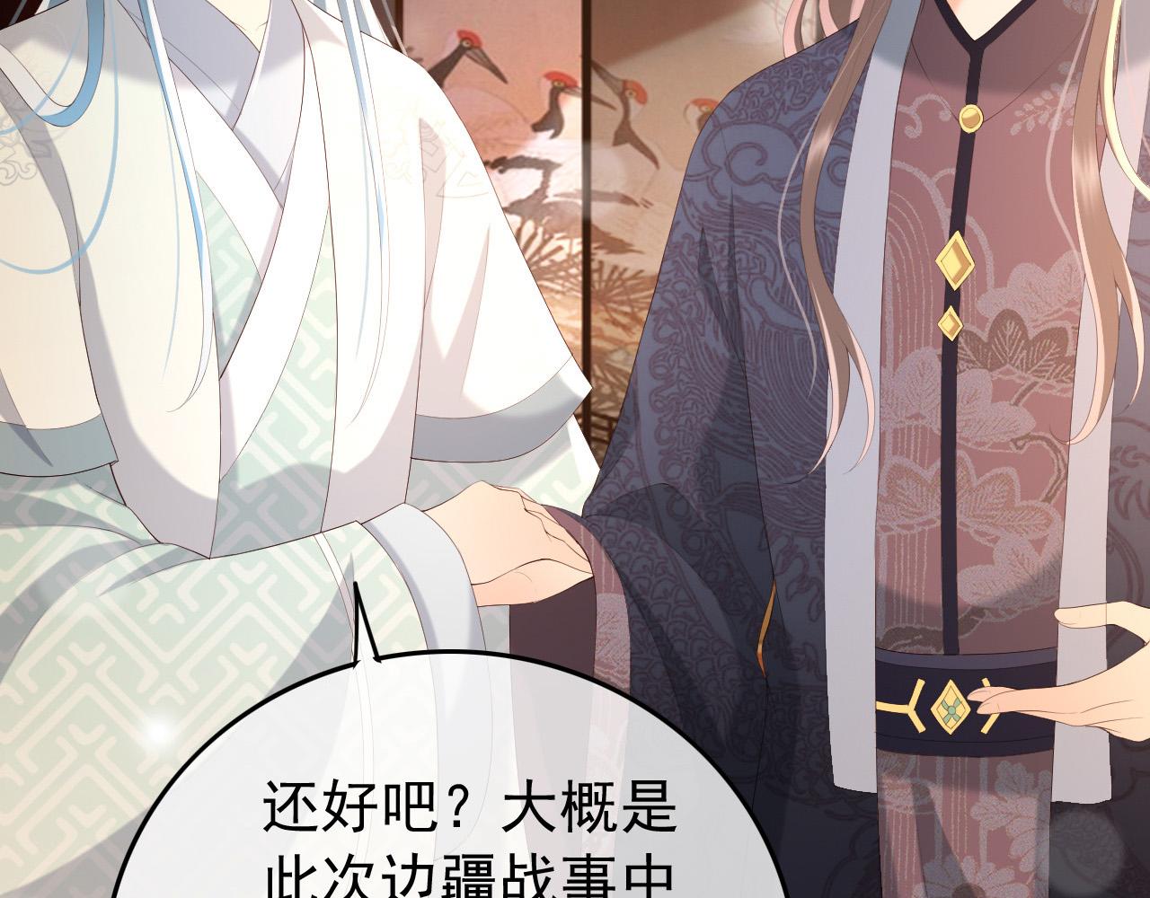 第70话 与我共度余生38