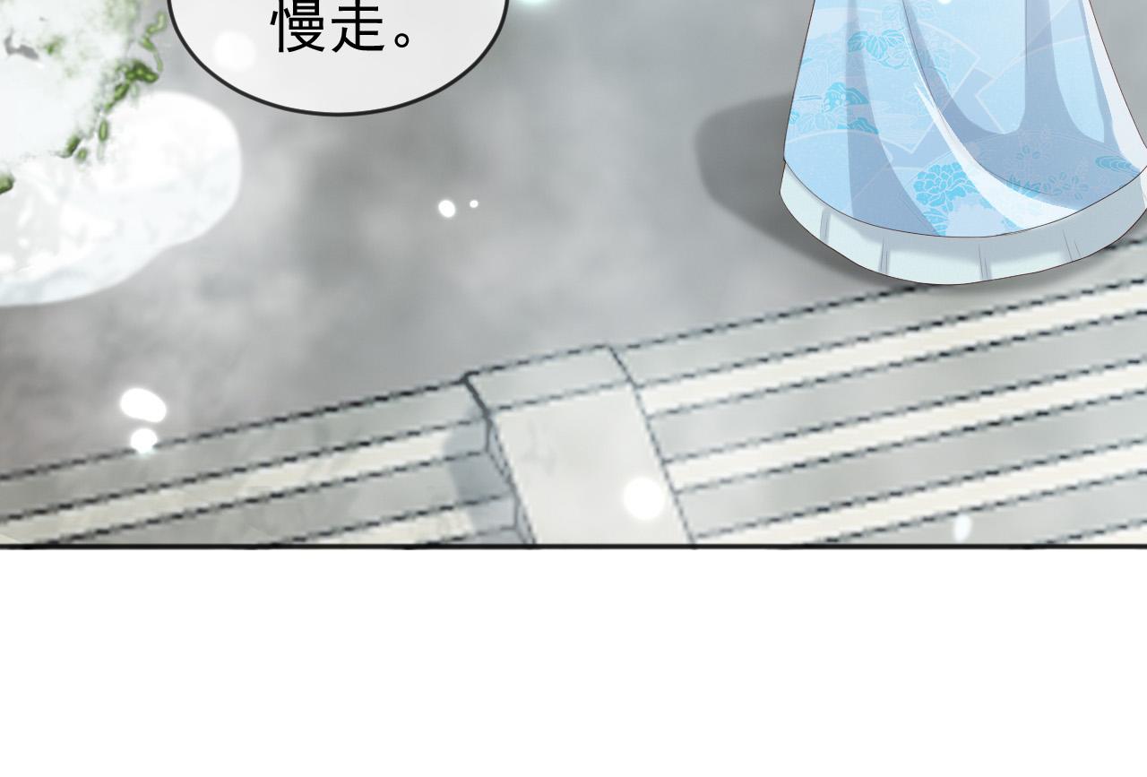 番外第四话选妃21