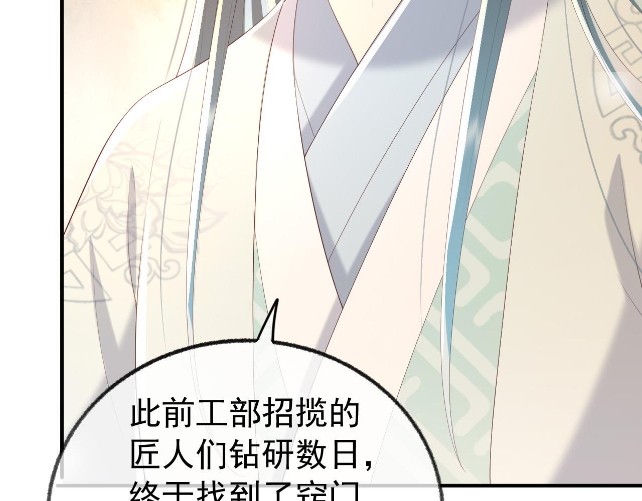 第91话 新型机器？33