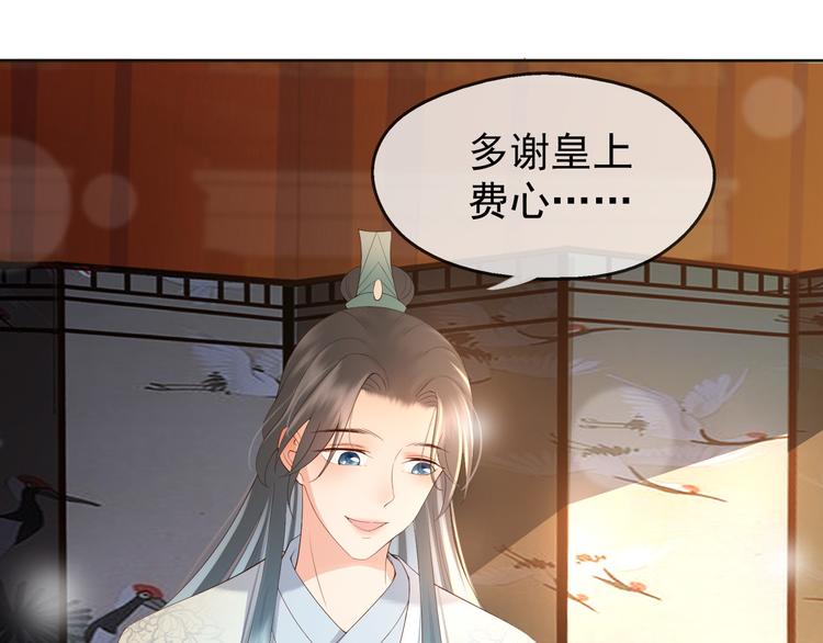 第6话 暴乱63