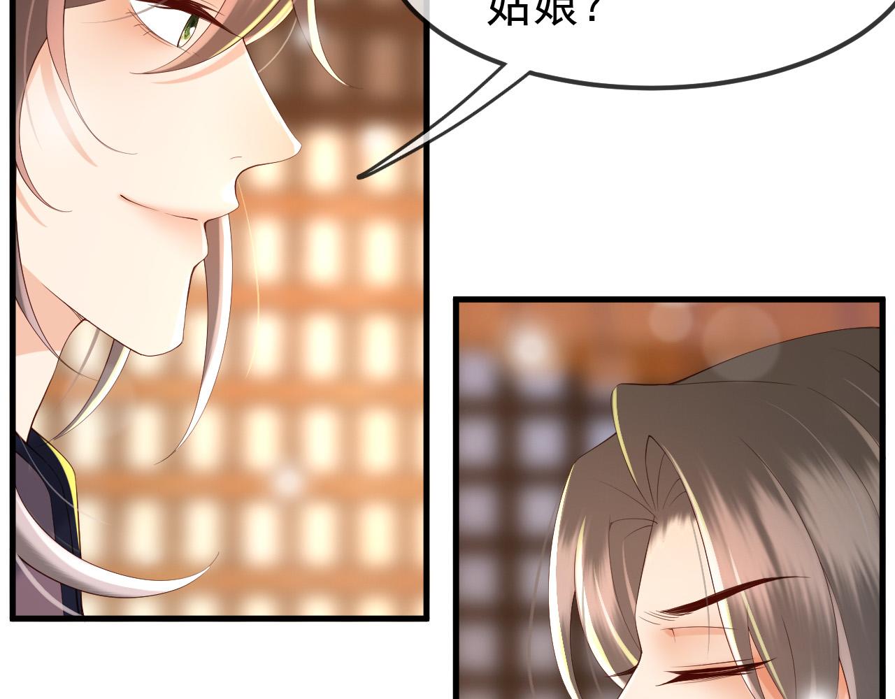 第35话 朕的阿之真可爱22