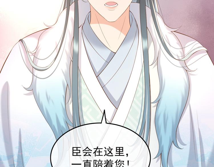 第11话 祭祀大典65
