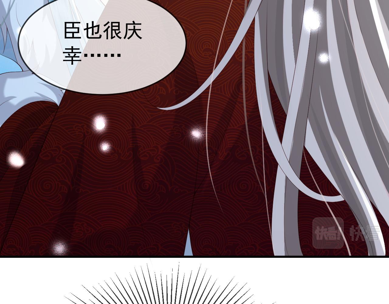 第51话 是不是该娶亲了50