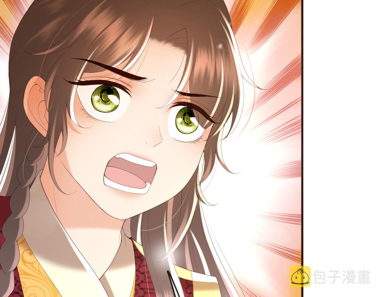 第79话 赵炎的电灯泡生活28
