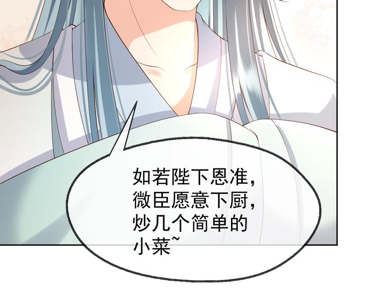 第8话 下厨23