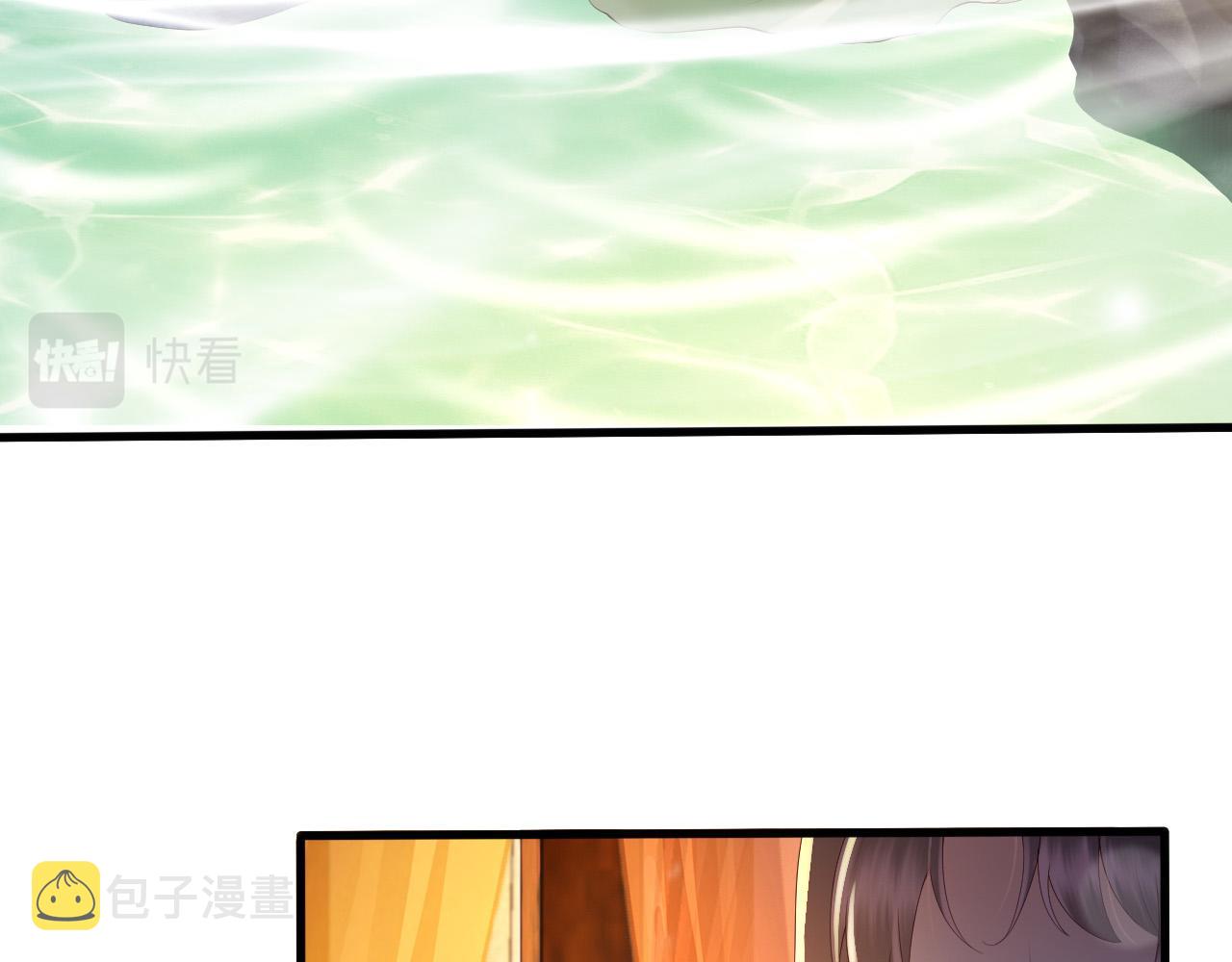 第50话 互相吃醋6