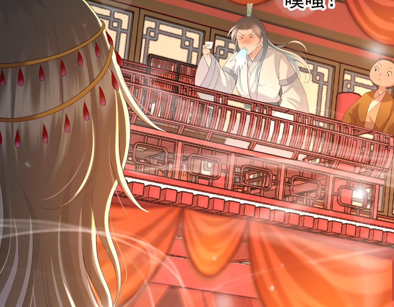 第38话 花魁竟然是……73