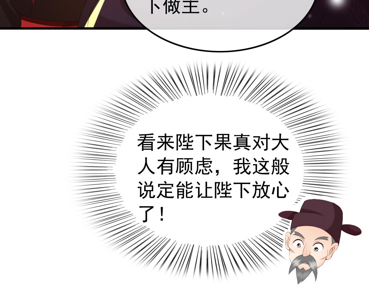 第52话 选秀41