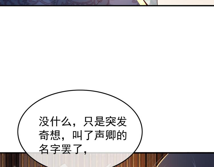 第18话 科举制度8