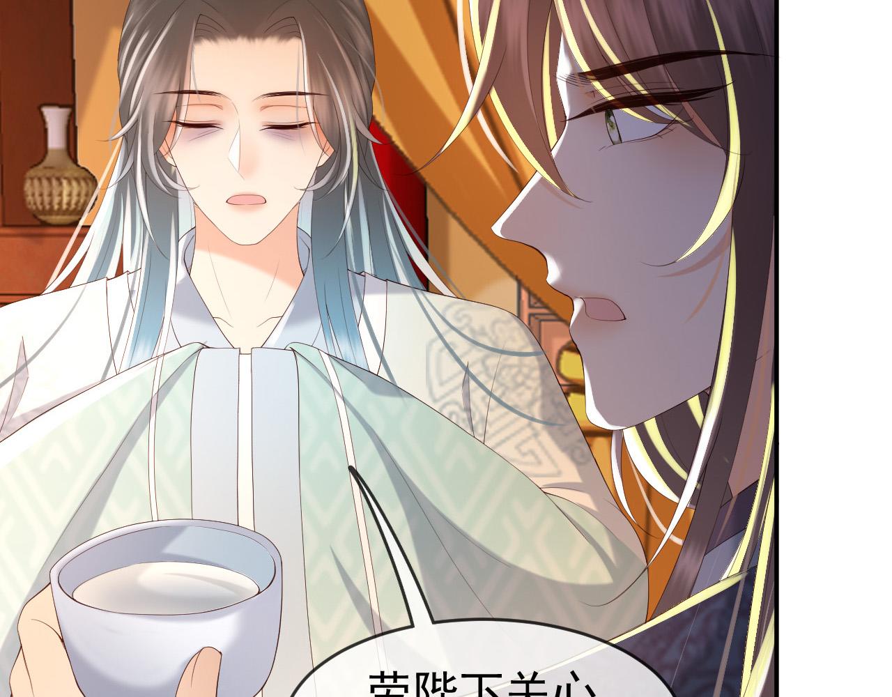 第53话 合我心意之人31