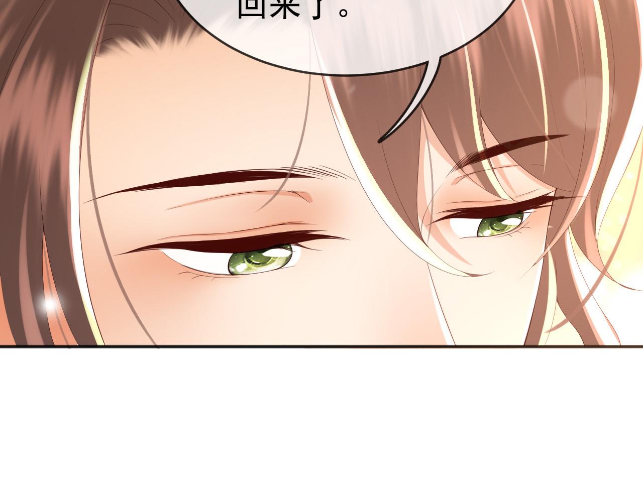 第71话 这么快就见家长？！28