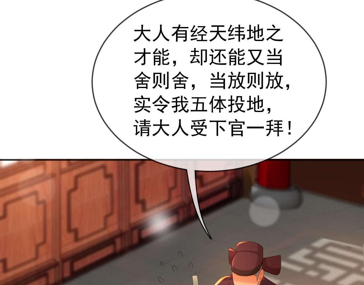 番外第六话 出游计划46